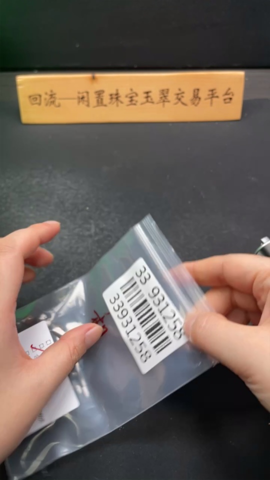 H33931258 Hetian Jade Bead Bracelet, Approx. 7.5mm, Total Weight About 17.4g, Containing Other Mineral Components