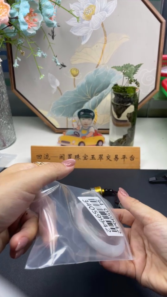 F34059942 Jadeite Round Bangle Total Weight Approx. 50.7g Size 56