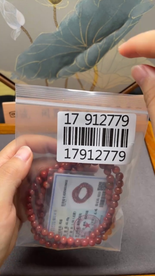C17912779 South Red Agate Bead Strand Approximately 6.7mm Total Weight About 43.68g