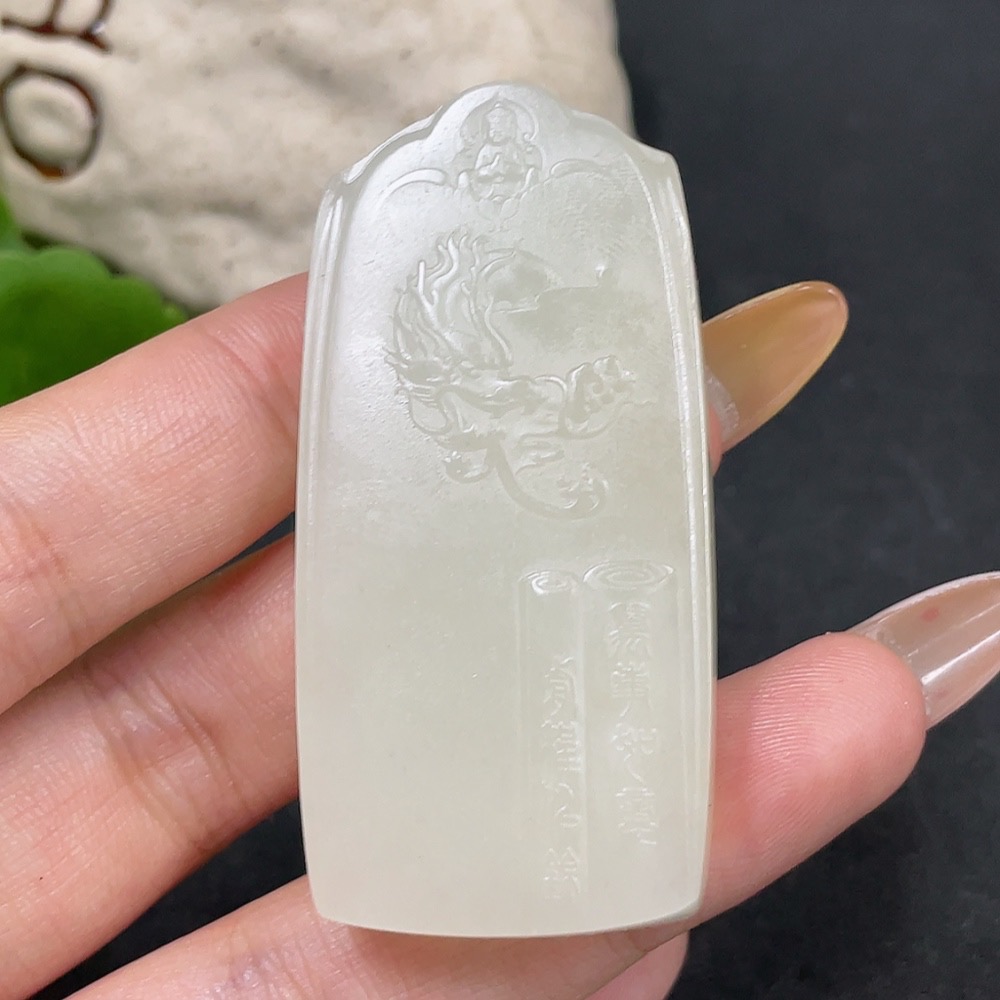 H32705717 Hetian Jade Pendant Guanyin Total Weight Approx. 37.4g
