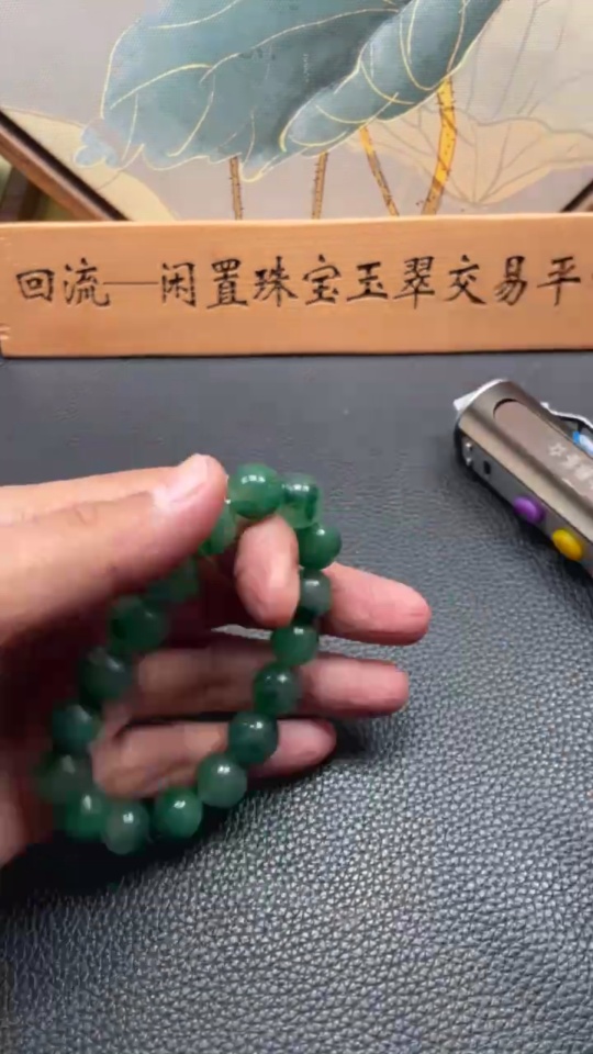 H34026304 Duolong Jade