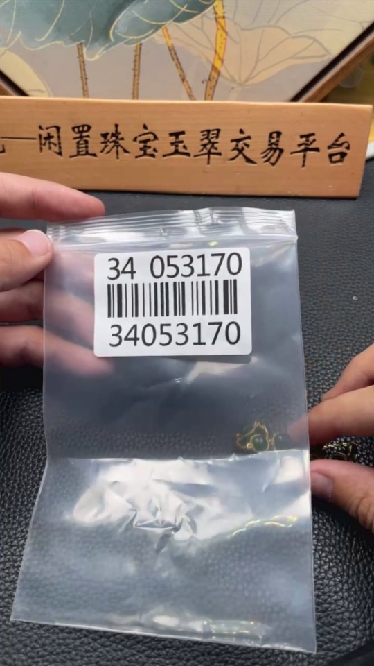 H34053170 Hetian Jade Jasper Inlaid Bracelet Non-Gold Inlaid Total Weight Approximately 5.6g