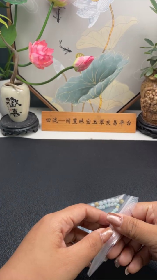 F35138891 Jadeite Bracelet Sell as a Lot