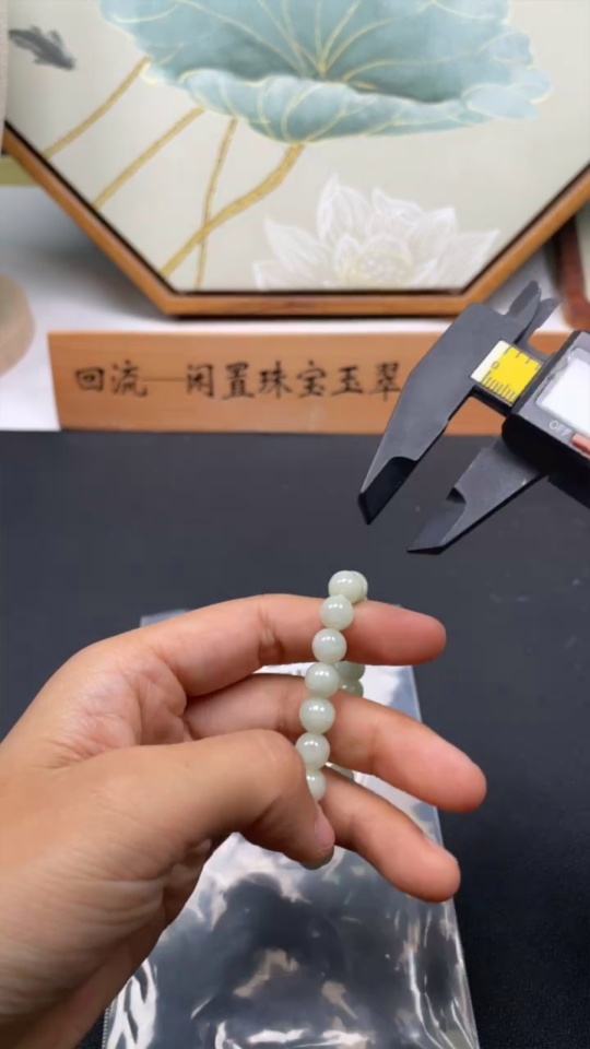 F35157100 Jadeite Bead Necklace Approximately 7.8mm Bead Size Total Weight About 19.7g