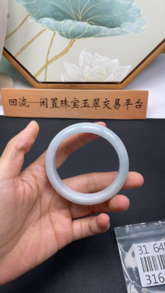 F31645749 Jadeite Round Bangle Total Weight Approx. 53.1g Size 56