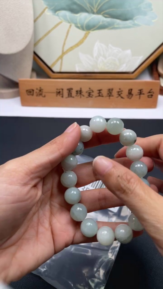 F35129012 Jadeite Bracelet, Approx. 12.5mm, Total Weight Approx. 58.4g