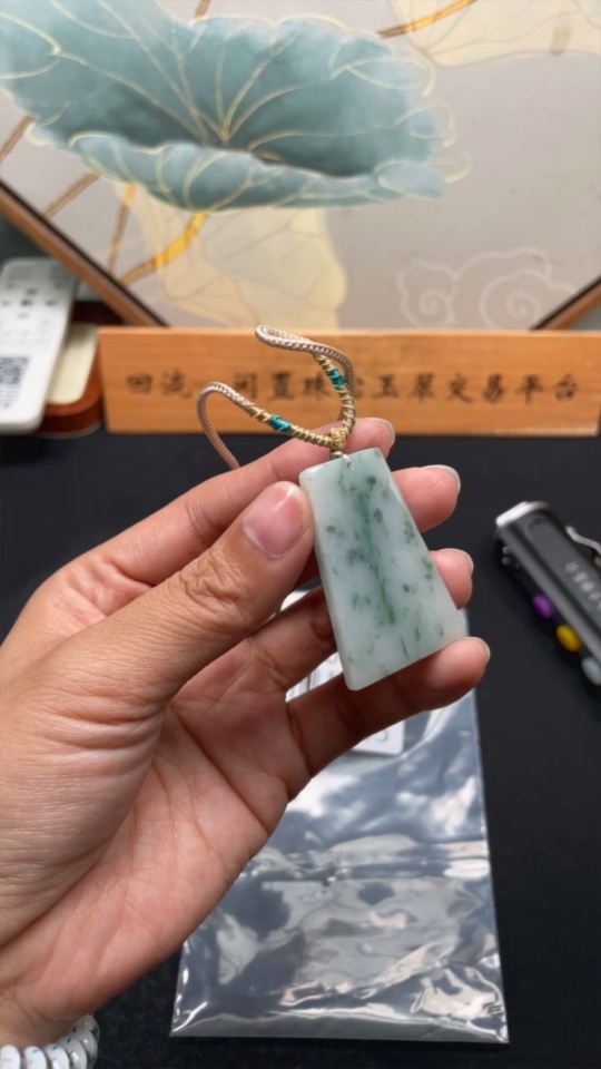 F33906795 Jadeite Plain Pendant