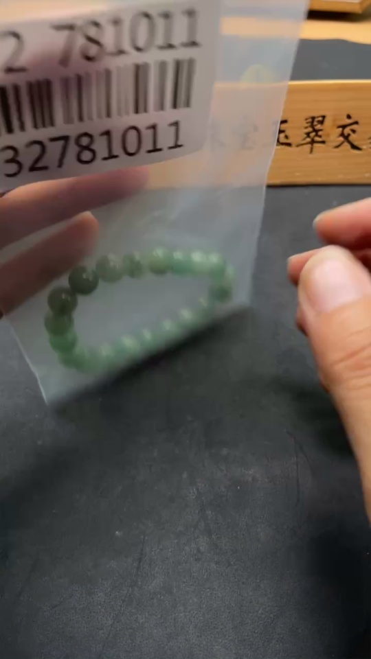 H32781011 African Emerald" (Dulong Jade)