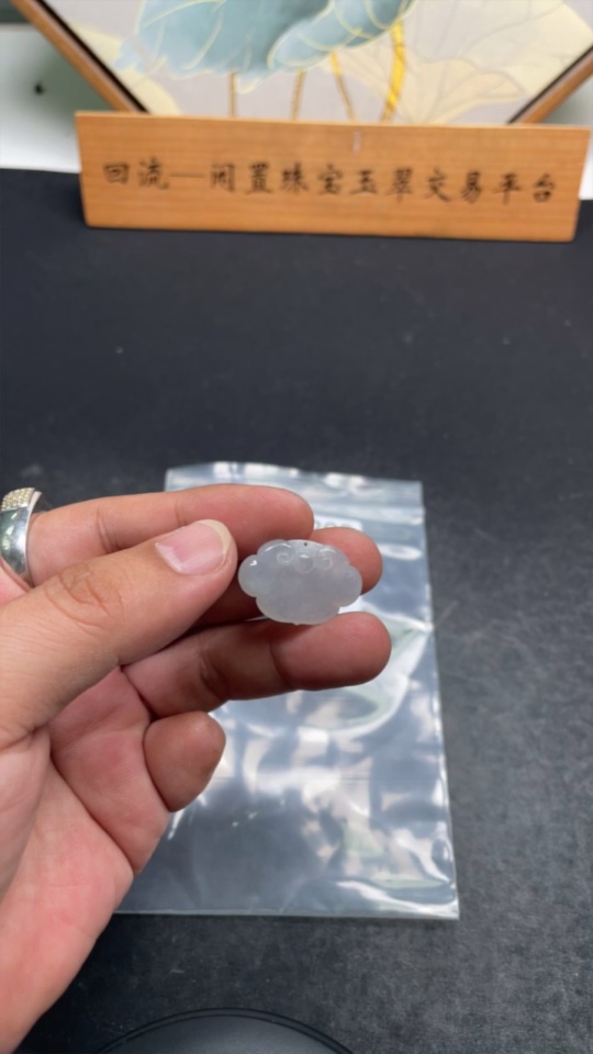 F34034308 Jadeite Ruyi Pendant Total Weight Approx.4.1g