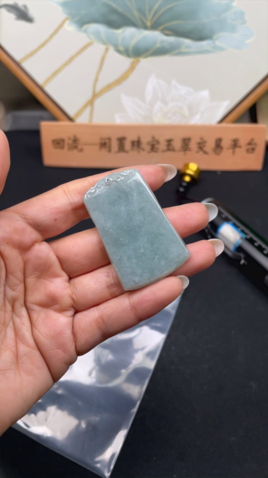 F28251413 JadeitePendant Antique Plaque