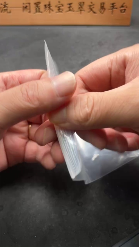 H35084373 Hetian Jade Bracelet, about 7.8mm, total weight about 18.4g