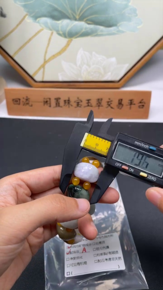 F34947618 Jadeite Bracelet Approx. 20.8mm Total Weight Approx. 62.72g Yellow Color Origin Undetermined Contains Other Mineral Components Non-A Grade Beads