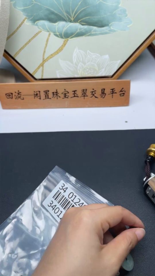 F34012498 Jadeite Peace Knot Pendant