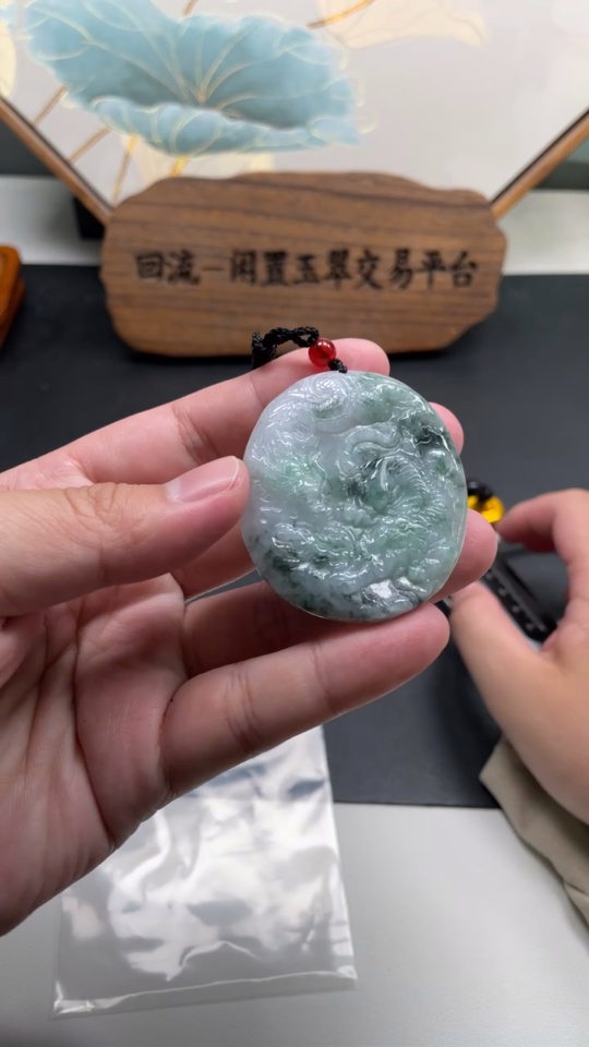 F09163374 Jadeite Leaping Dragon and Tiger Pendant