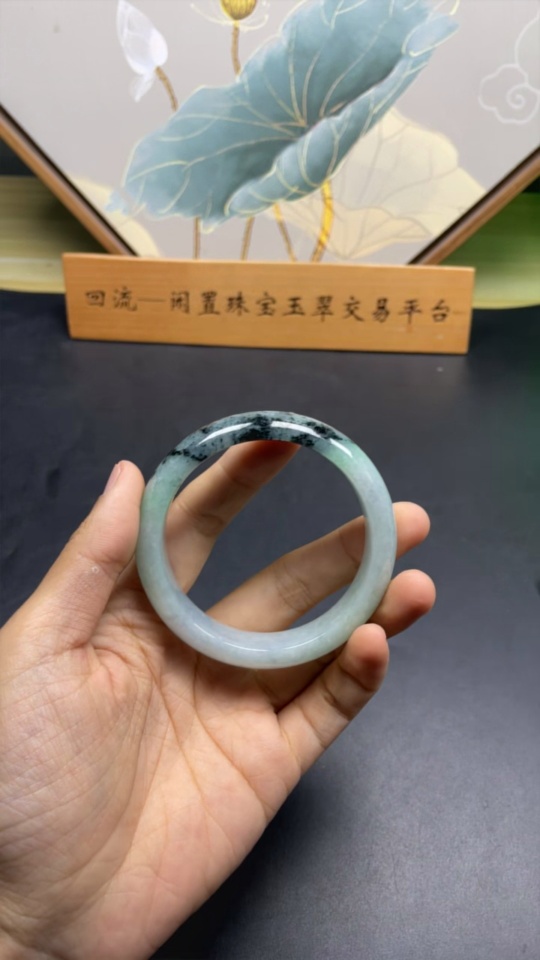 F23564189 Jadeite Round Bangle Size 57 Containing Other Minerals Total Weight 62.243g