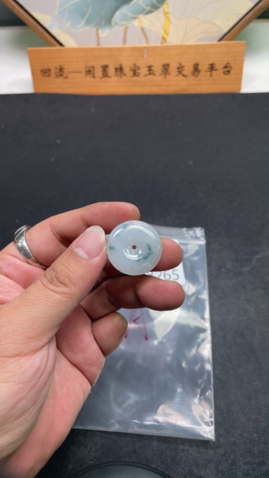 F35108265 Jadeite Peace Knot Pendant, Total Weight Approx. 7.4g