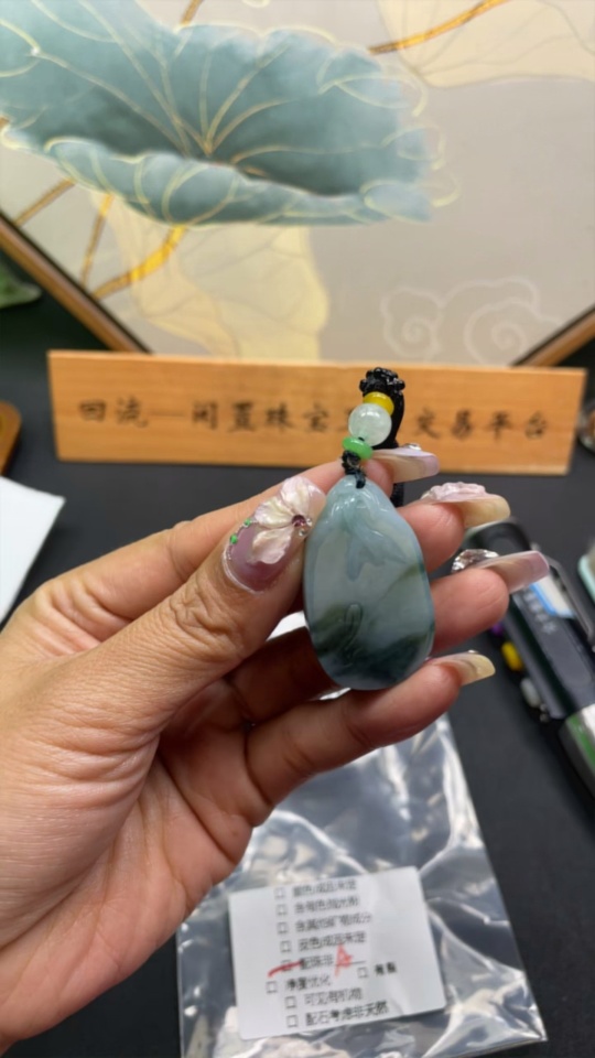 F27136877 Jadeite Bamboo Pendant Total Weight with Rope Approx. 23.2g (Beads Non-A)