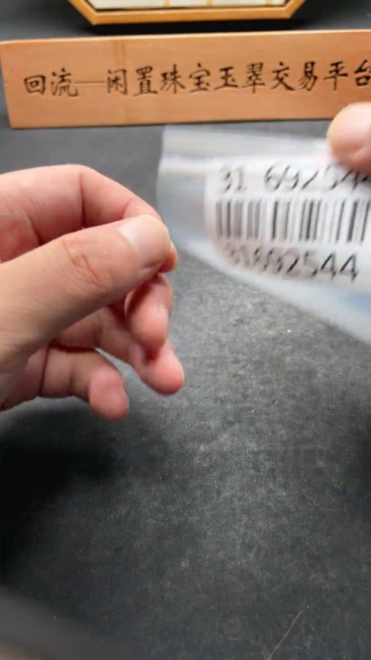 H31692544 Hetian Jade Pendant Vajra Total Weight about 22.6g