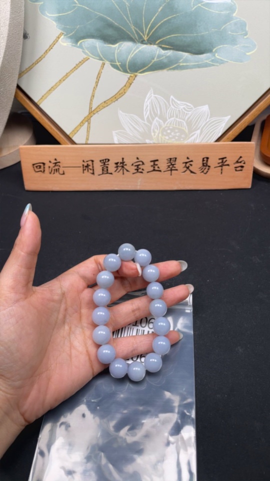 F28251066 Jadeite Bracelet, Approx. 13.3mm, Total Weight Approx. 62.9g