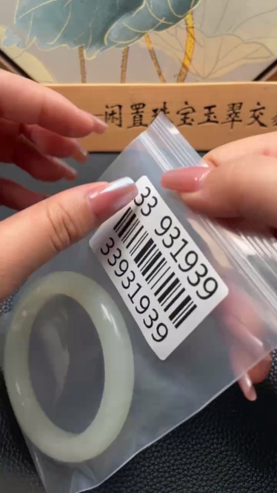 H33931939 Hetian Jade Round Bracelet Size 61 Total Weight Approx. 66.2g