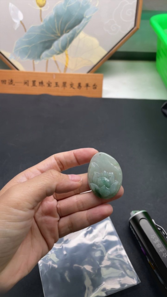 F30489210 JadeiteBlossom of Wealth and Honor Pendant