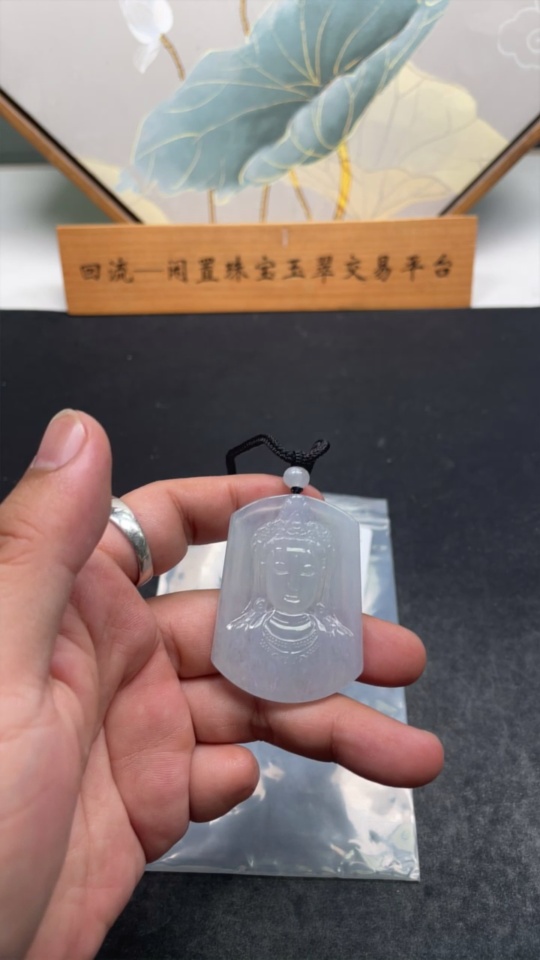 F32811584 Jadeite Pendant Guanyin with Cord Total Weight Approx. 27.84g