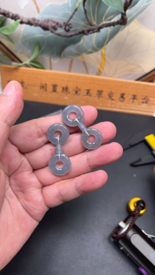 F35164757 Jadeite Donut Pendant Sell as a Lot