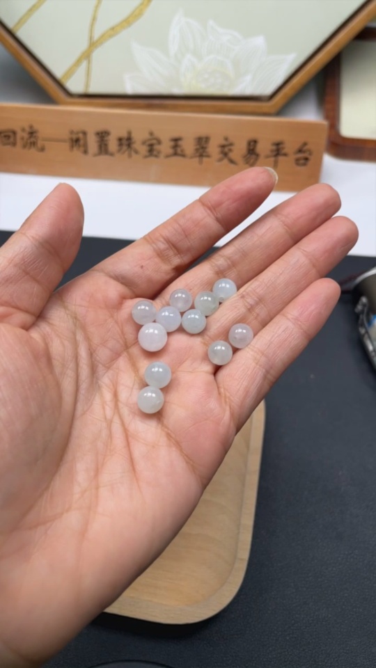 F35138929 Jadeite Beads Sell as a Lot