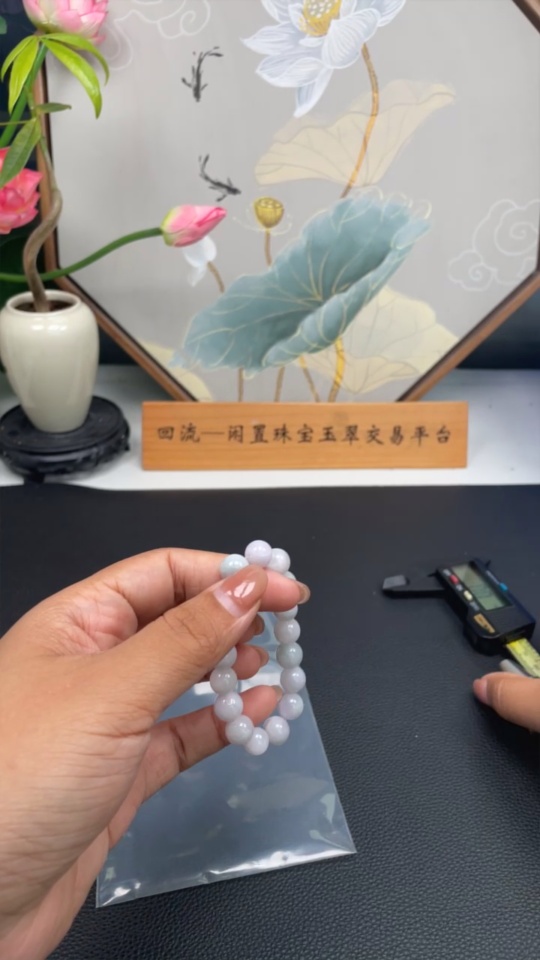F33825991 Jadeite Bead Necklace Approx. 9.5mm Total Weight Approx. 24.8g