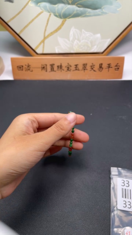 F33904778 Jadeite Bead Necklace with approx. 3.8mm beads, total weight approx. 4.4g (red color origin undetermined)