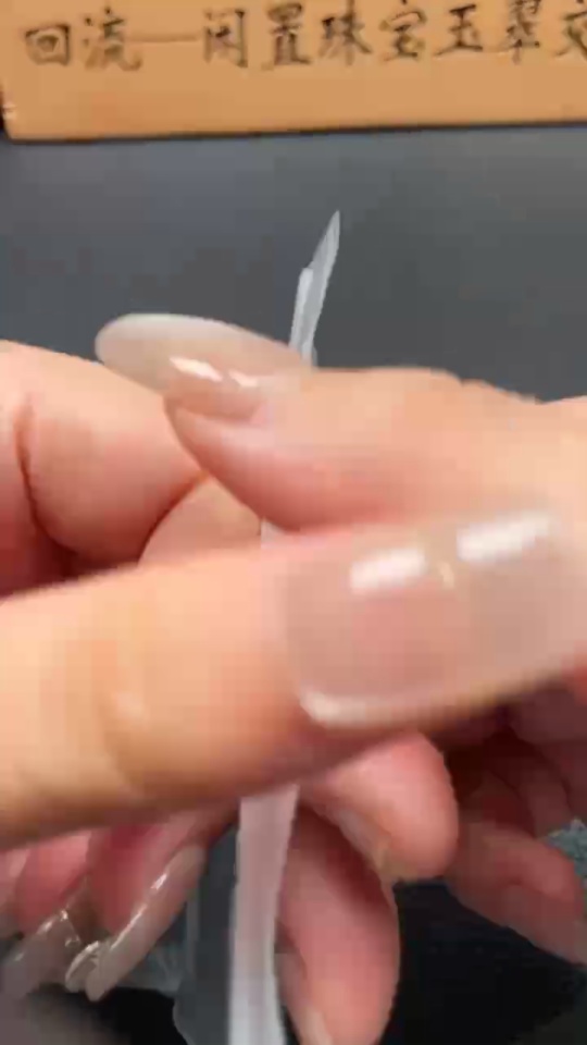 H32736793 Hetian Jade Bracelet, Approx. 13.8mm, Total Weight Approx. 70.7g