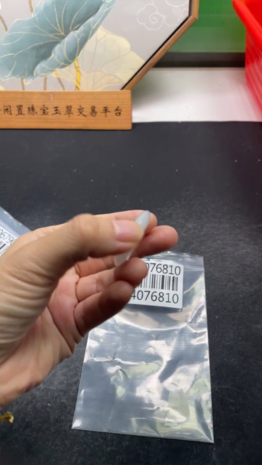 F34076810 Jadeite Safety Buckle Pendant Total Weight About 12.87g