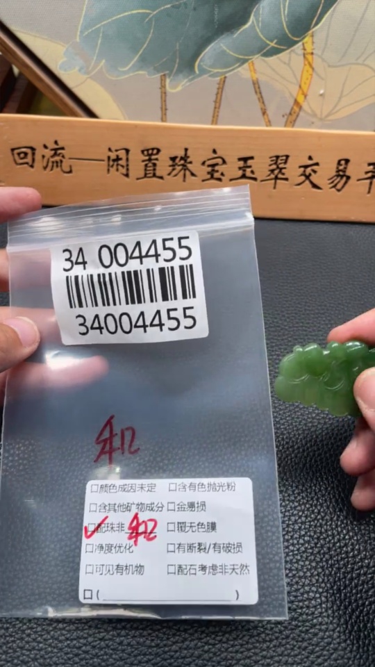 H34004455 Hetian Jade Jasper Pendant - Fairy