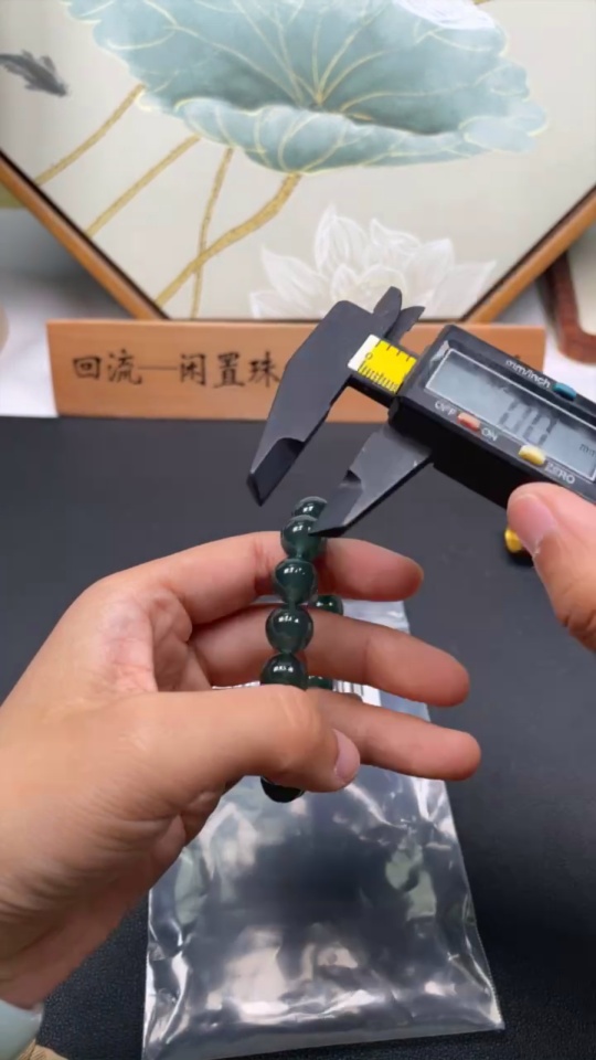 F35142020 Jadeite Bracelet 11.8mm Approx. Total Weight About 47.4g