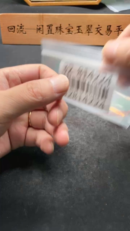 H32814224 Hetian Jade Inlaid Plain Pendant with 18K Gold and Diamonds, Total Weight Approx. 15.3g