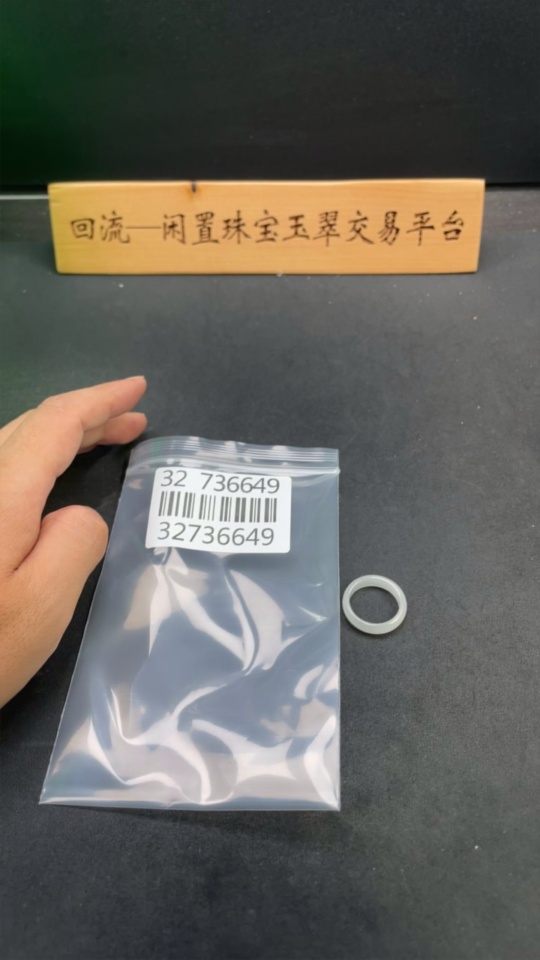 H32736649 Hetian Jade Ring Size 20.5 Total Weight Approx. 2.7g