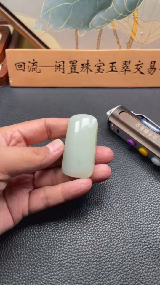 H34017319 Hetian Jade Pendant Plain Pendant Total Weight About 48.7g