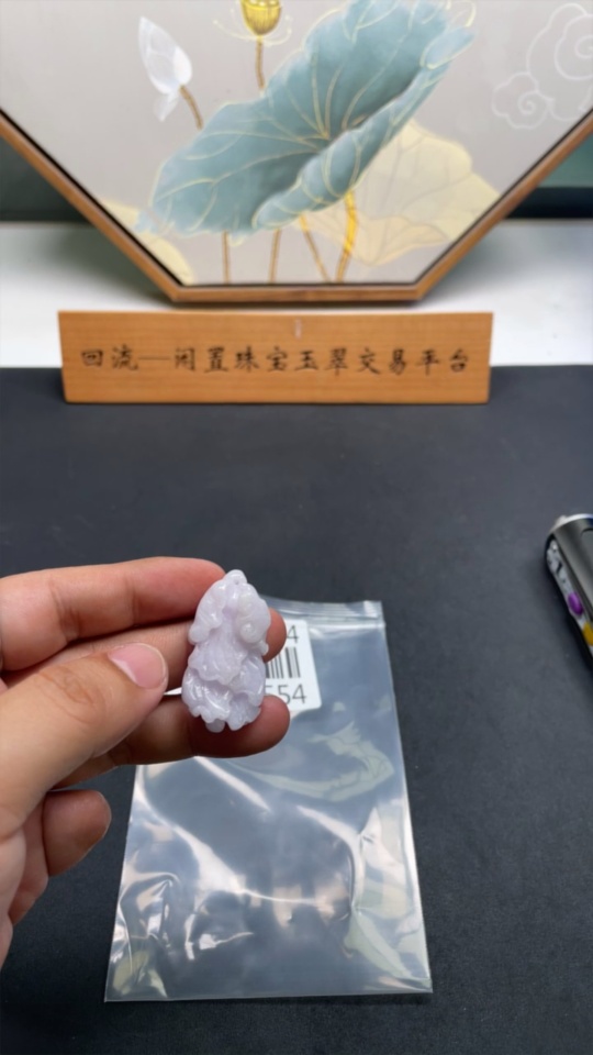 F30455554 Jadeite Pendant Cabbage Total Weight Approx.13.31g