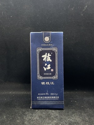 D41947911 2013年湖北枝江酒业 枝江 银枝江 浓香型 老酒 45度 500ml