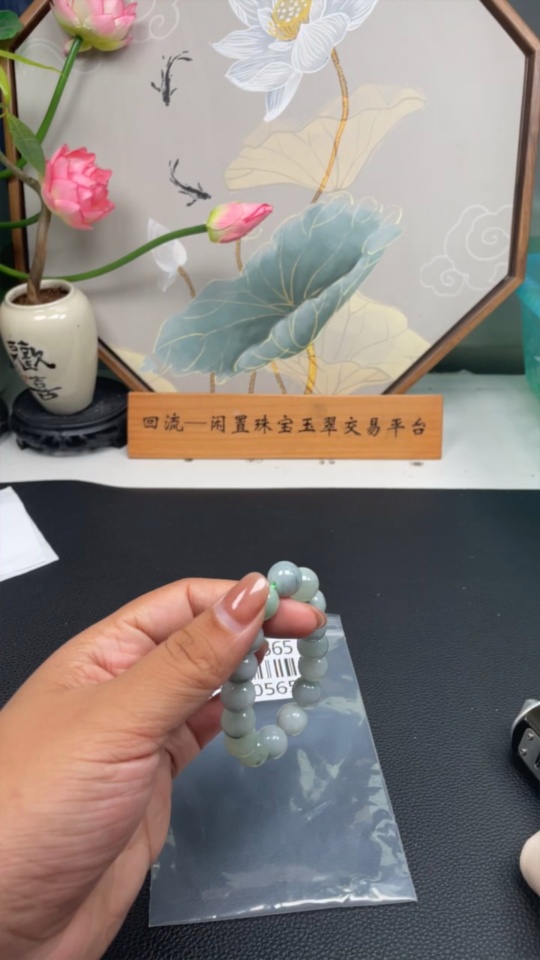 F33830565 JadeiteBead Bracelet, Total Weight Approx. 44.3g, Size About 11.5mm