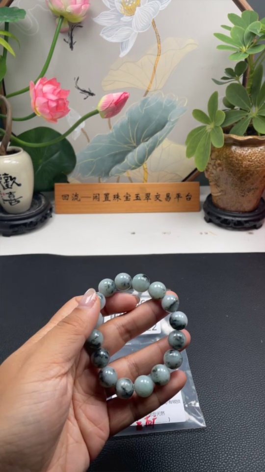 F34974622 Jadeite Bracelet 13.2mm Approx. Total Weight 54.89g Containing Other Mineral Components