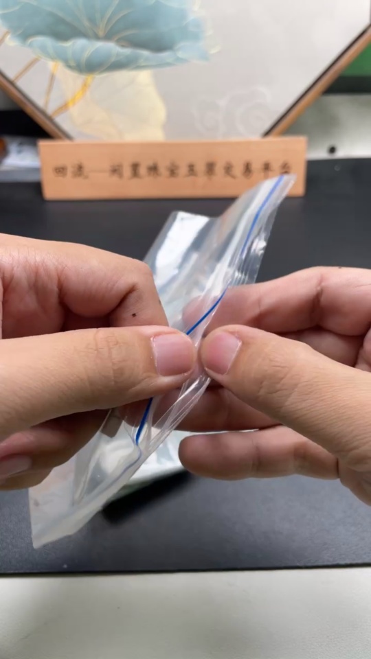 F12376412 Jadeite Pendant