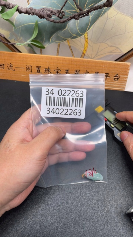 F34022263 Jadeite Corn Pendant with 18K Gold Clasp, Total Weight Approximately 4.2g