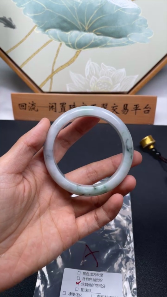 F34977068 Jadeite Round Bracelet Size 58.5mm Total Weight Approx. 58.93g Contains Other Mineral Components