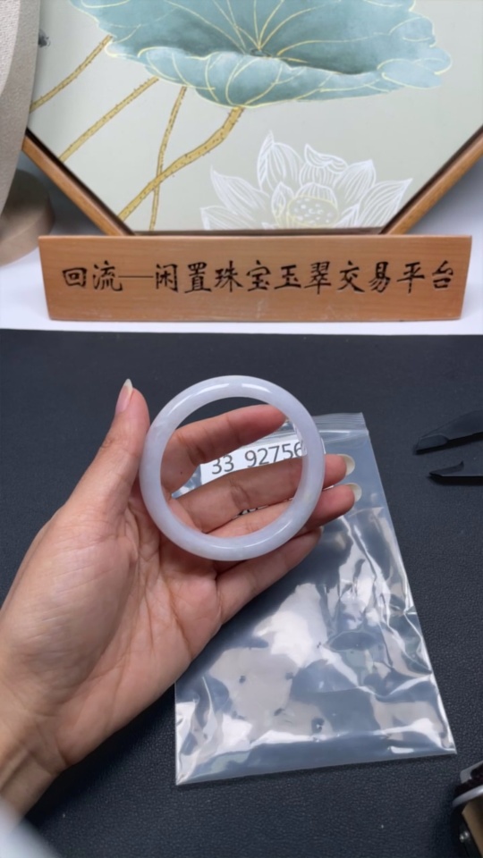 F33927565 Jadeite Round Bangle Size 56.1 Total Weight Approx. 48.47g