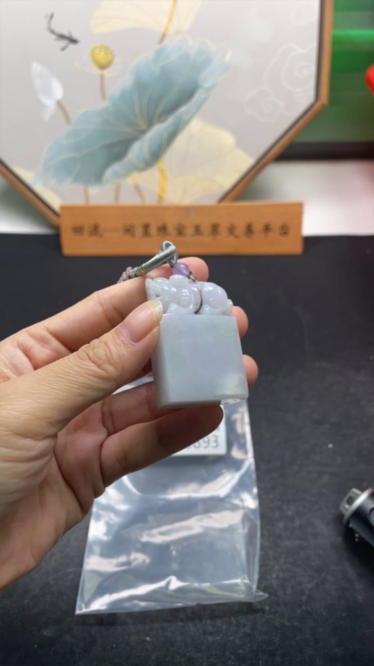 F34995893 Jadeite Pi Xiu Seal, Total Weight: Approx. 52.65g