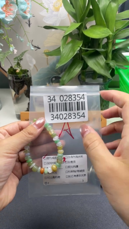 F34028354 Jadeite Bracelet Bead Size Approx. 8.2/7.5mm Red-Yellow Beads Color Origin Undetermined Total Weight Approx. 20.62g