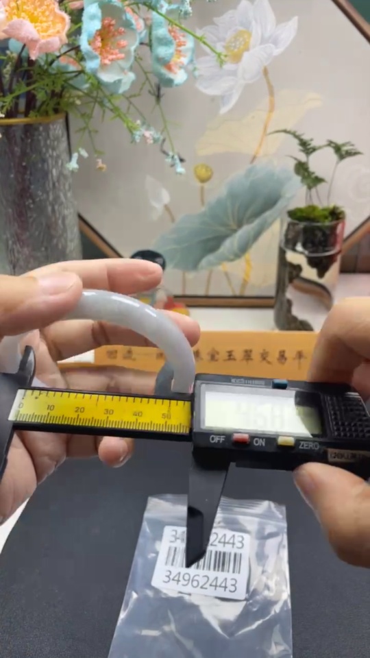 F34962443 Jadeite Round Bangle Size 58.4 Total Weight Approx. 46.7g