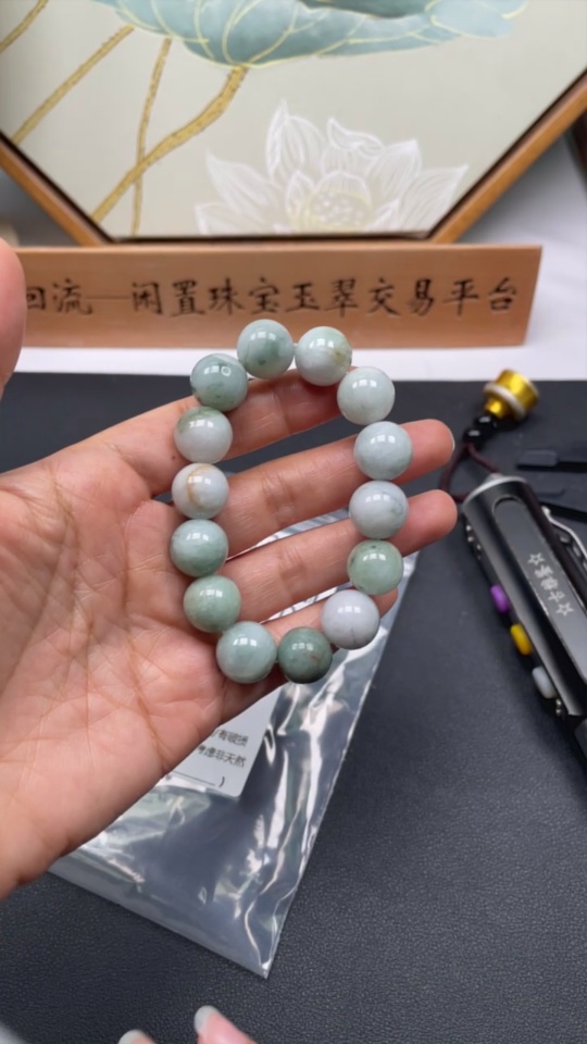 F35124108 Jadeite Beads Total Weight Approx. 57g Size 13.5mm Contains Small Amount Colored Polishing Powder
