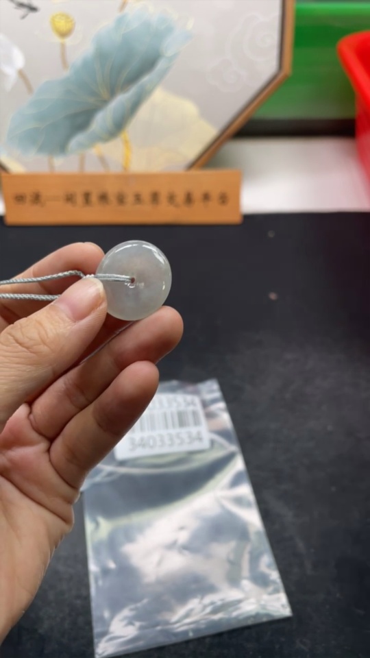 F34033534 Jadeite Peach Blossom Pendant with a Total Weight of Approximately 5.7g